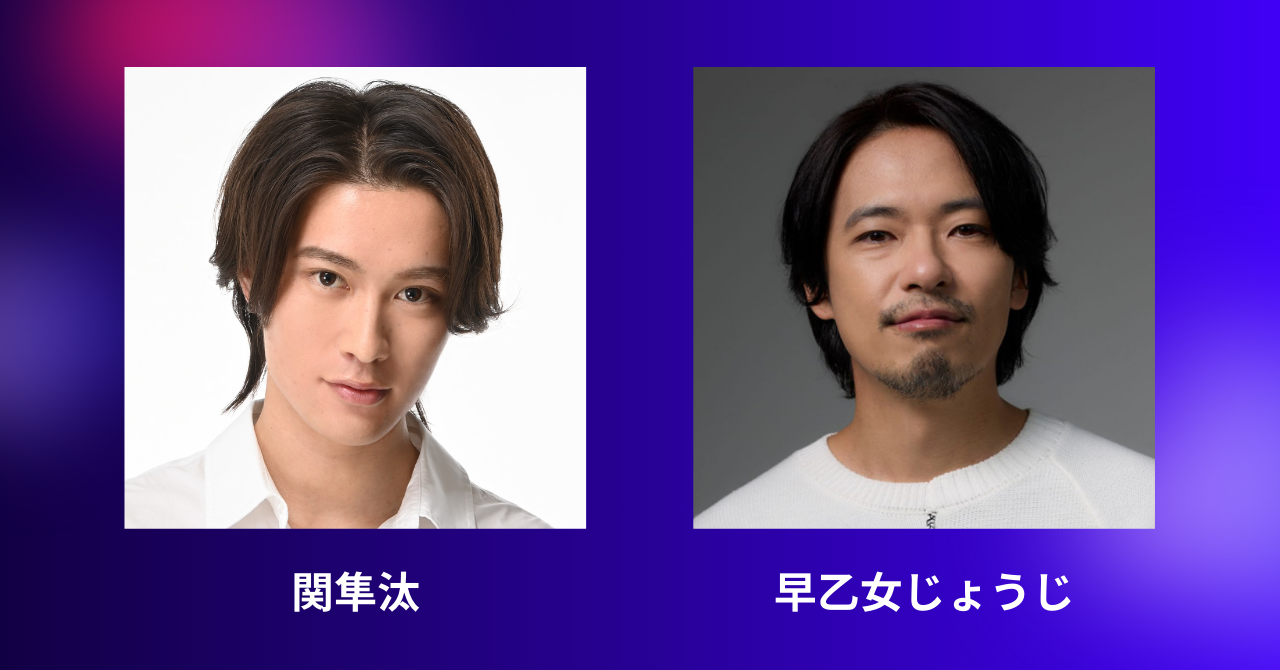 ファンダムアプリ「Replive」に注目の俳優陣が続々登場！ | Replive株式会社｜推しとの距離が近くなるファンダムアプリ